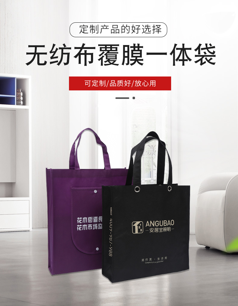 亳州市无纺布袋厂联诚包装