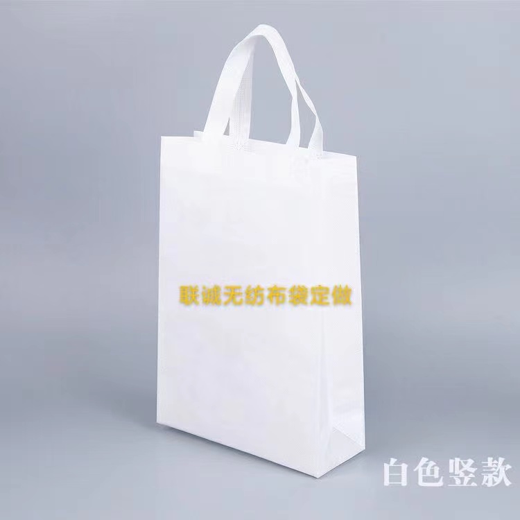 亳州市无纺布袋定做