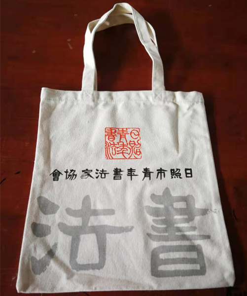 亳州市帆布袋定做