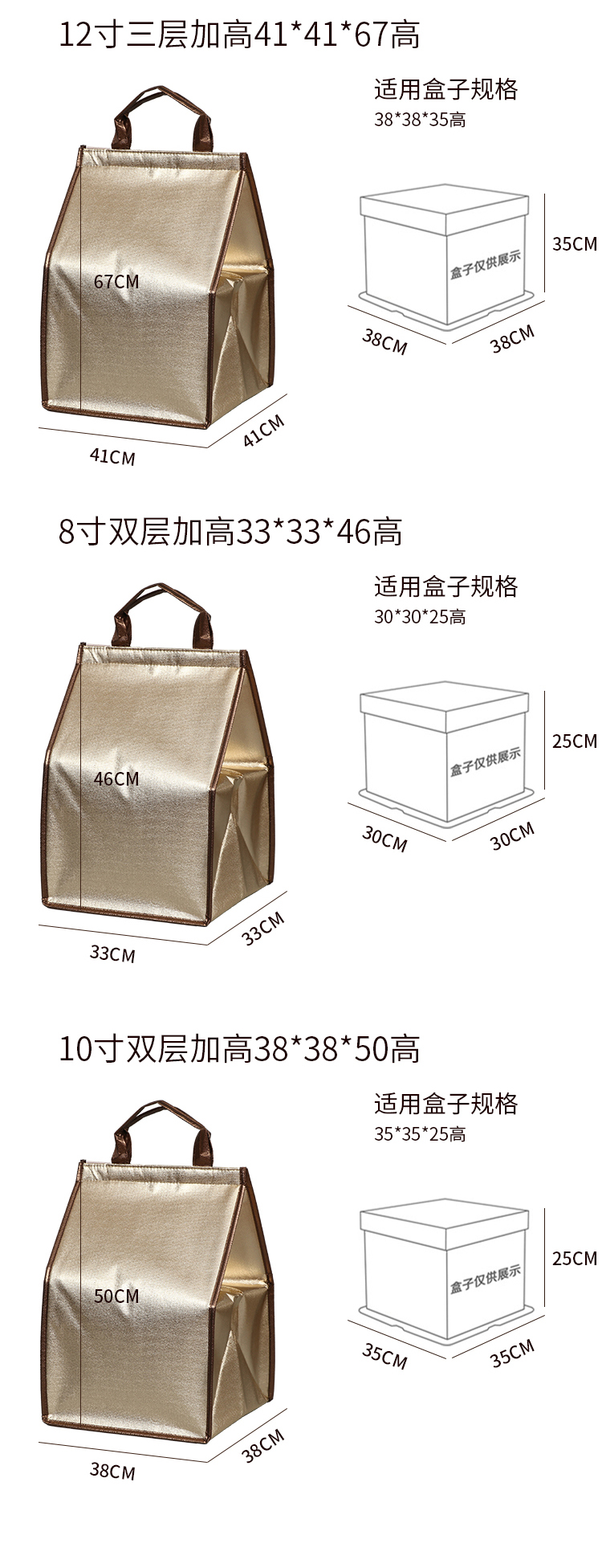 亳州市蛋糕外卖保温袋无纺布手提铝箔保温包