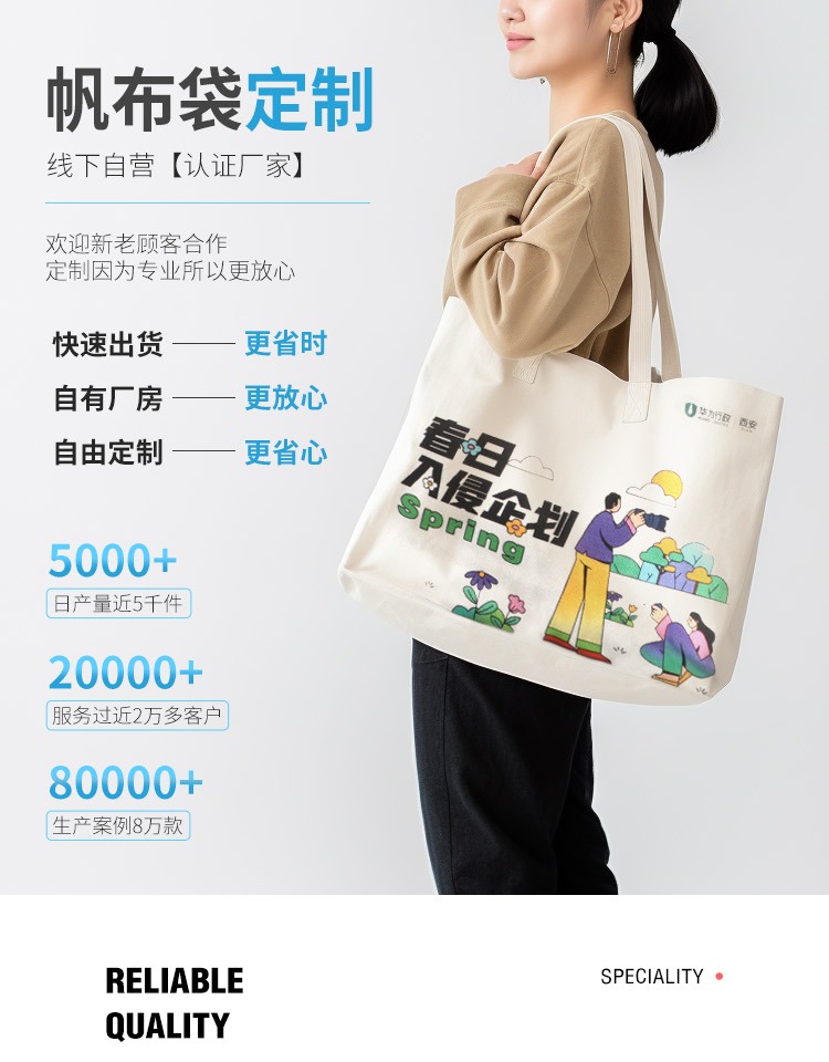 亳州市探索绿色时尚新风尚：凯森源头帆布袋厂家的耐用帆布袋