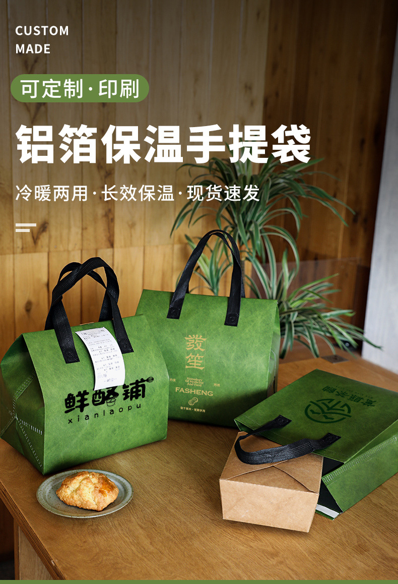 亳州市无纺布打包袋铝箔袋定制